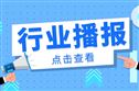 2026棉纺织总工程师论坛在阿克苏定调“十五五”开局技术路线
