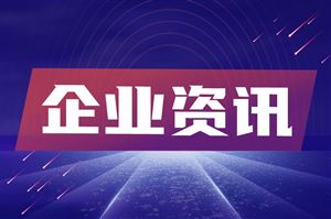 乌兹别克斯坦纺织品出口增长24.1%！卓郎智能亮相CAITME 2026，赋能纺织业全链跃升