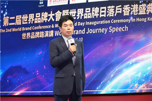 中国品牌日波司登交出50年答卷：引领下一个五十年，向世界输出中国品牌实力